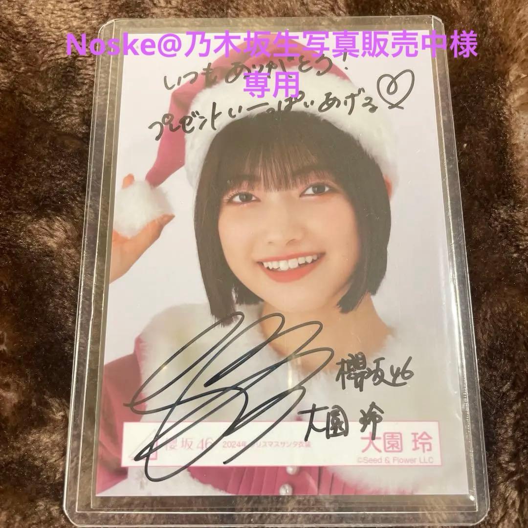 EXILE SHOKICHI サイン入りフリスビー含む3点セット