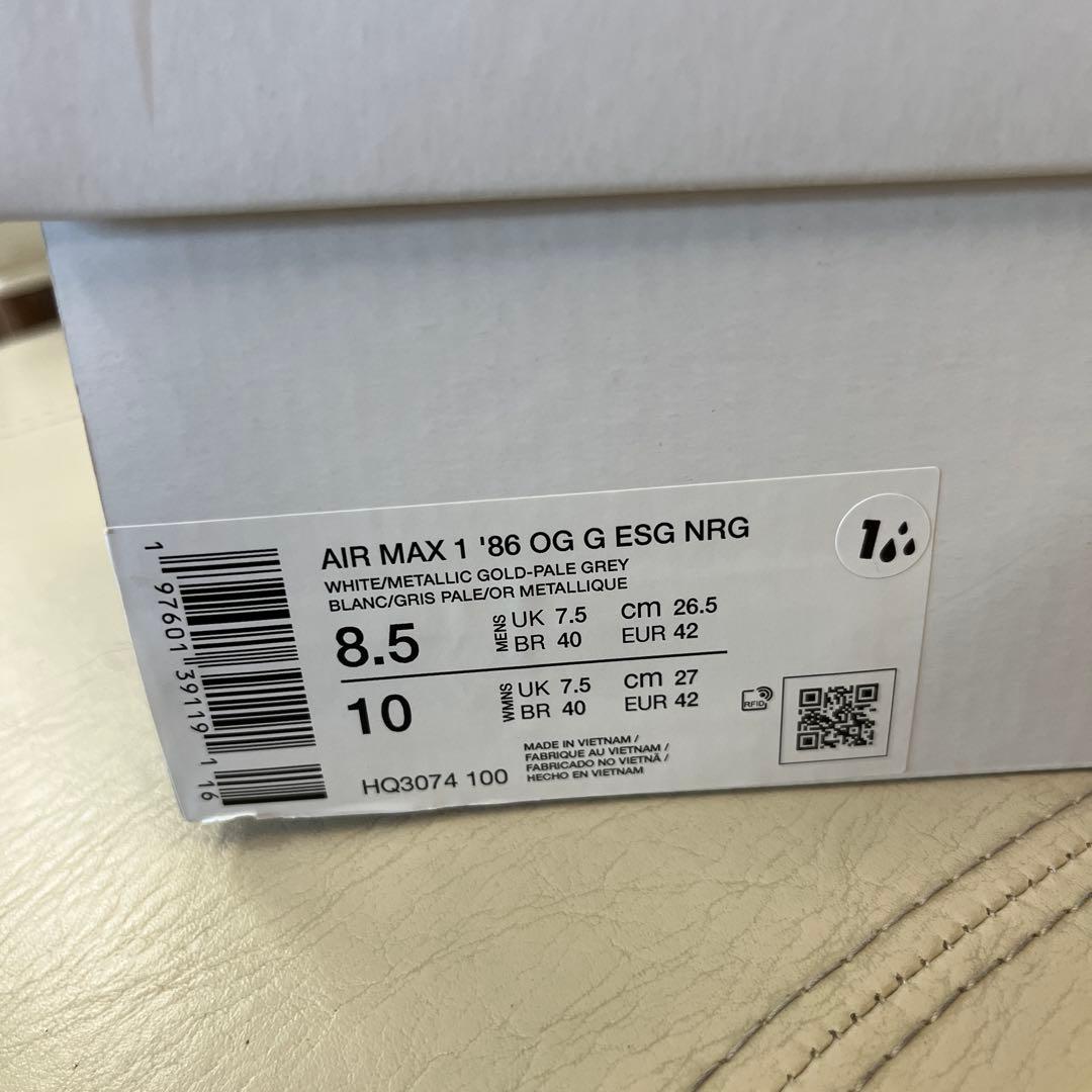 エアマックス　1 ‘86 ESG NRG 26、5