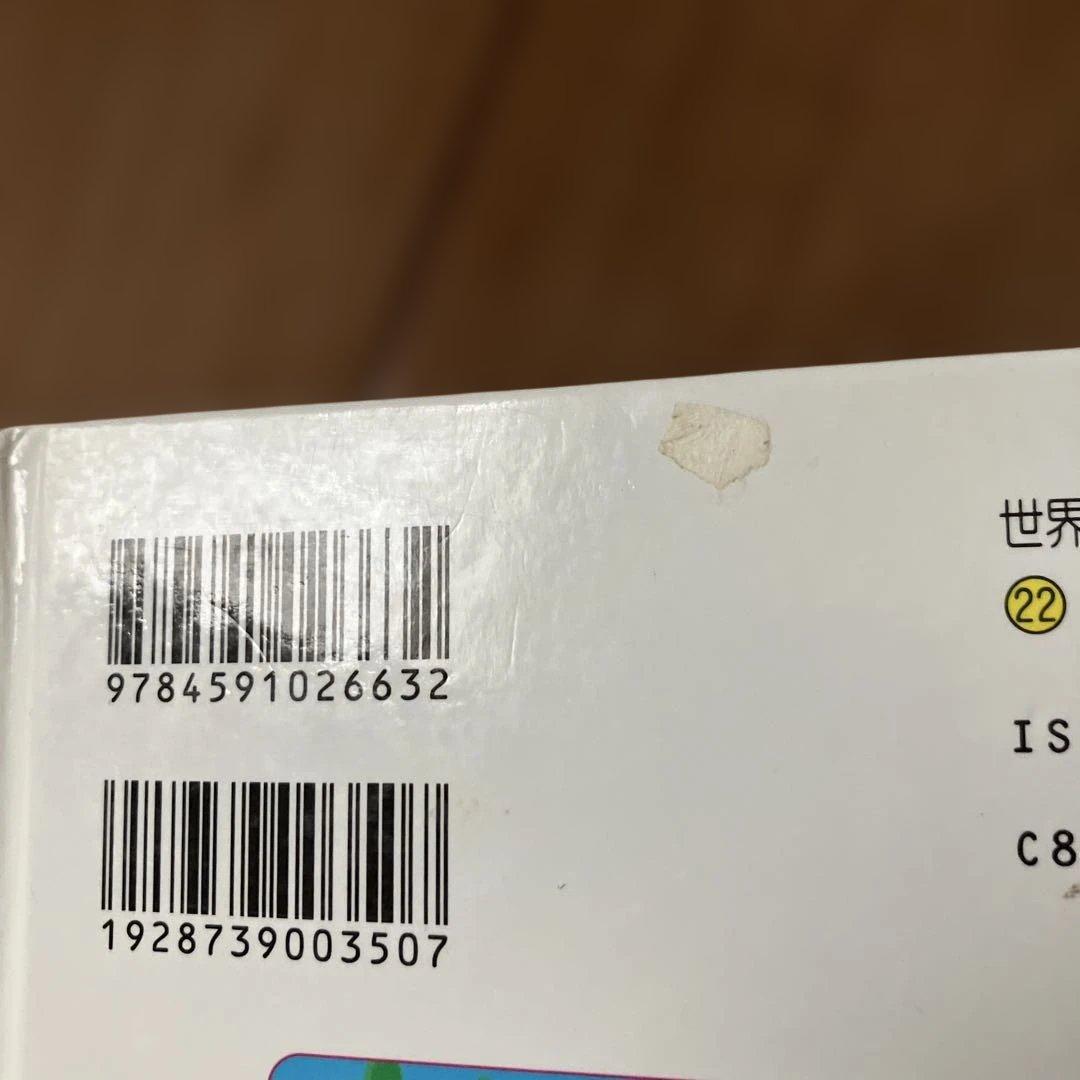 60冊 全巻セット 世界名作ファンタジー ポプラ社　童話　児童書　まとめ売り