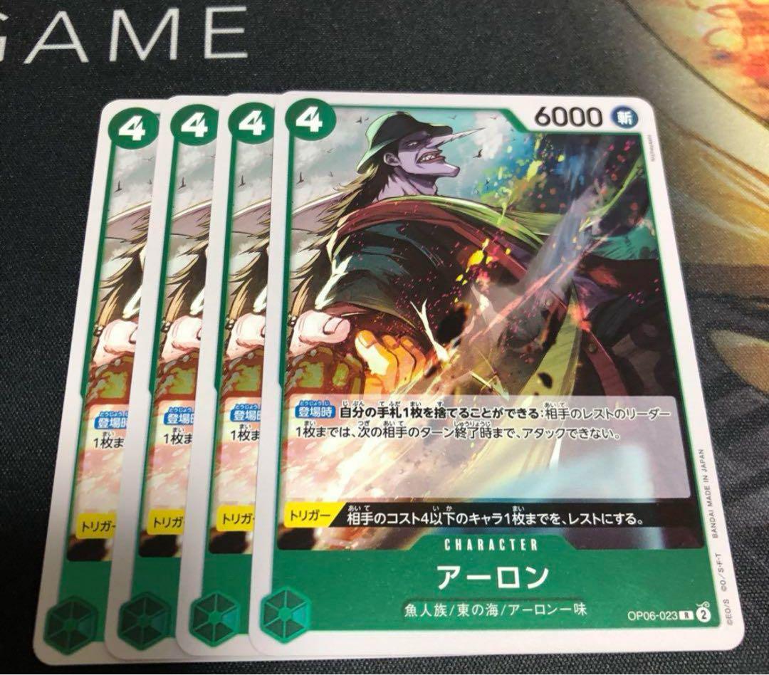 アーロン トリガーカード 4コスト 6000パワー - メルカリ