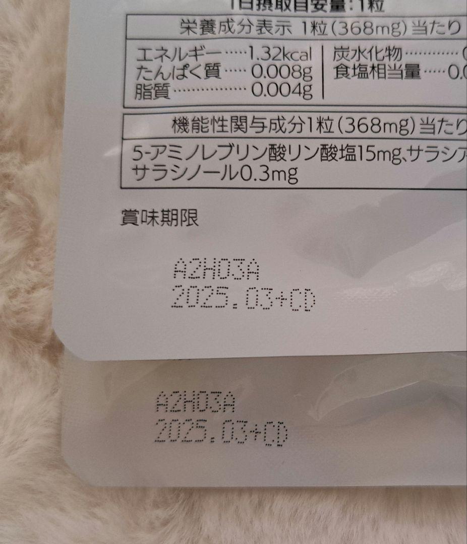 糖ダウン　アラシア　30日分×4袋　(120日分)