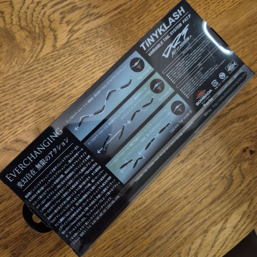 DRT タイニークラッシュ Low TiNYKLASH 長谷川ピンク Ver.2