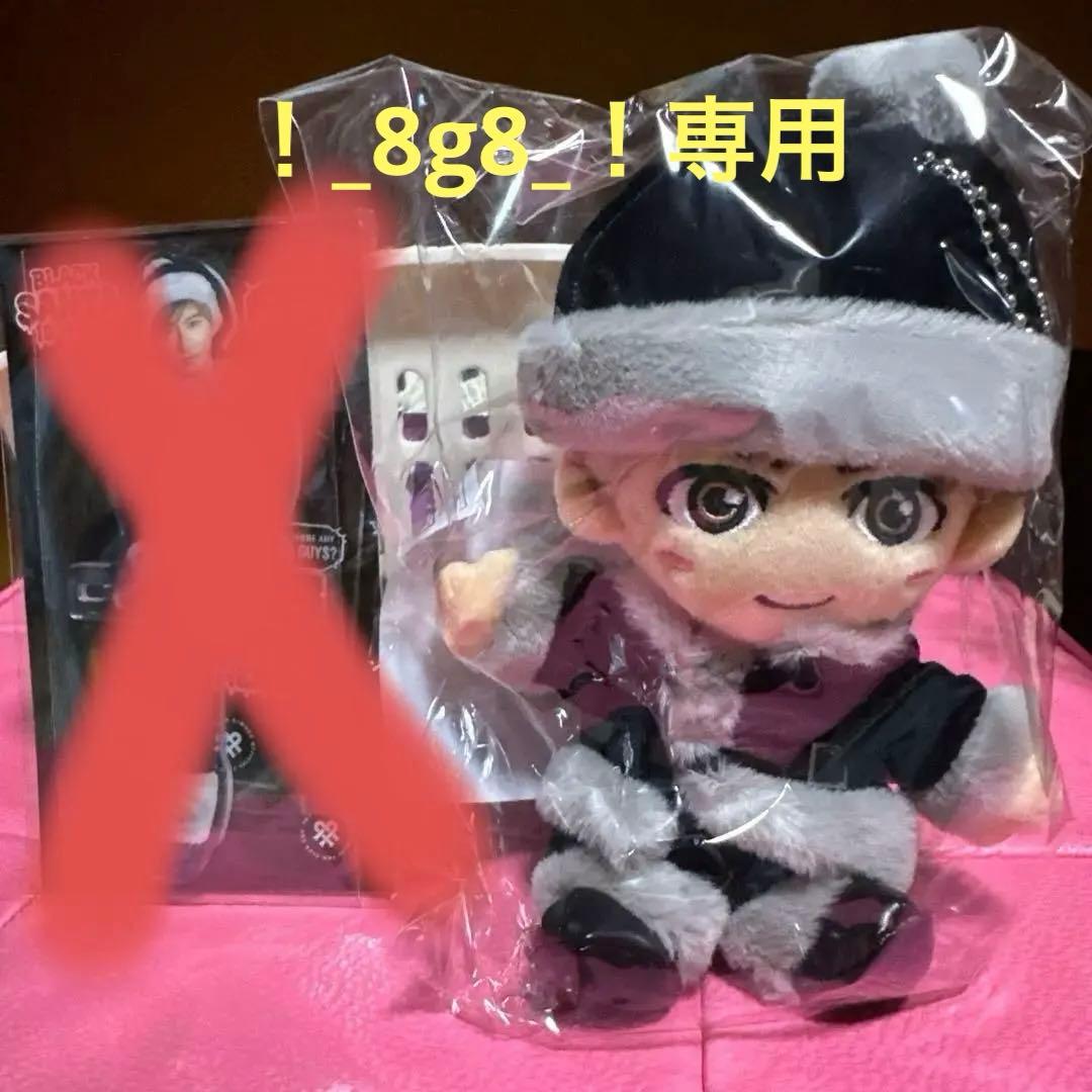 木村拓哉 ぬいタク - メルカリ