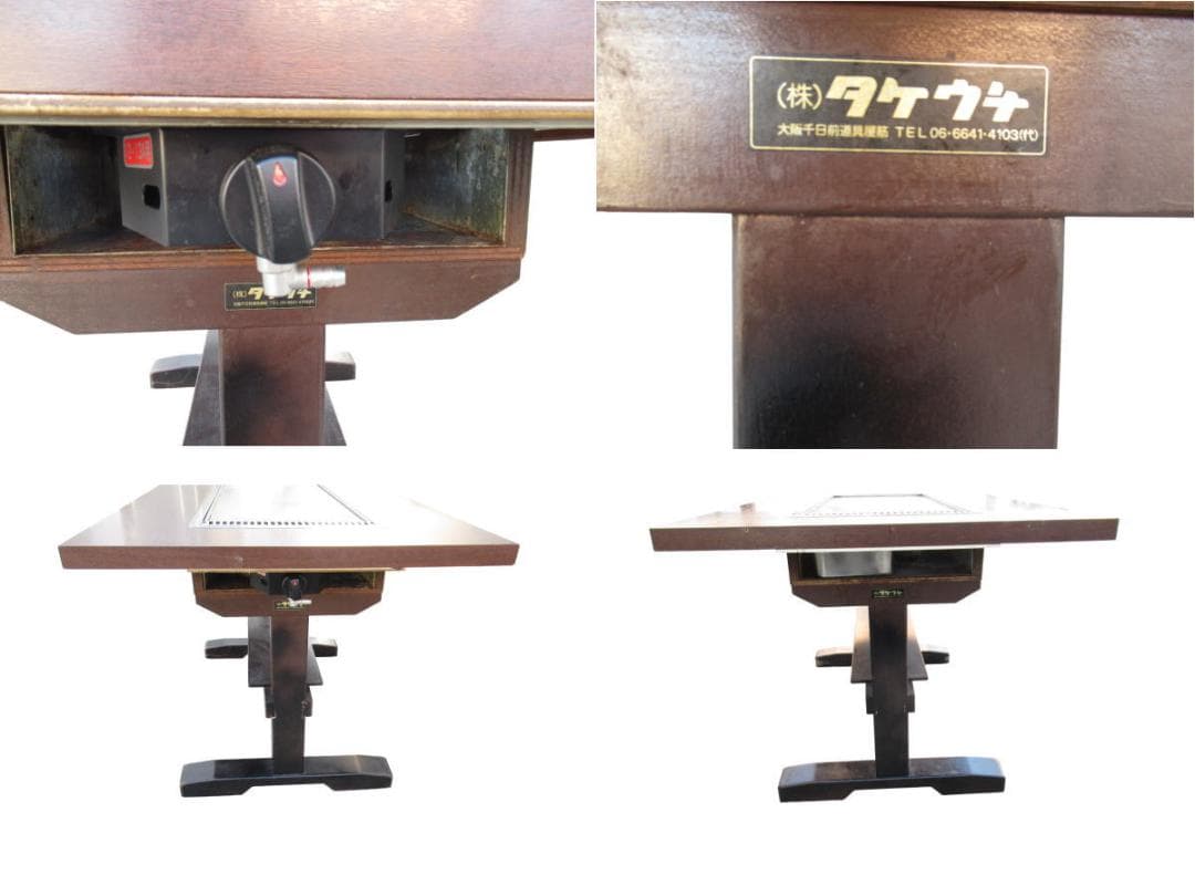 ■071001-187■お好み焼きテーブル■タケウチ■鉄板テーブル■都市ガス■