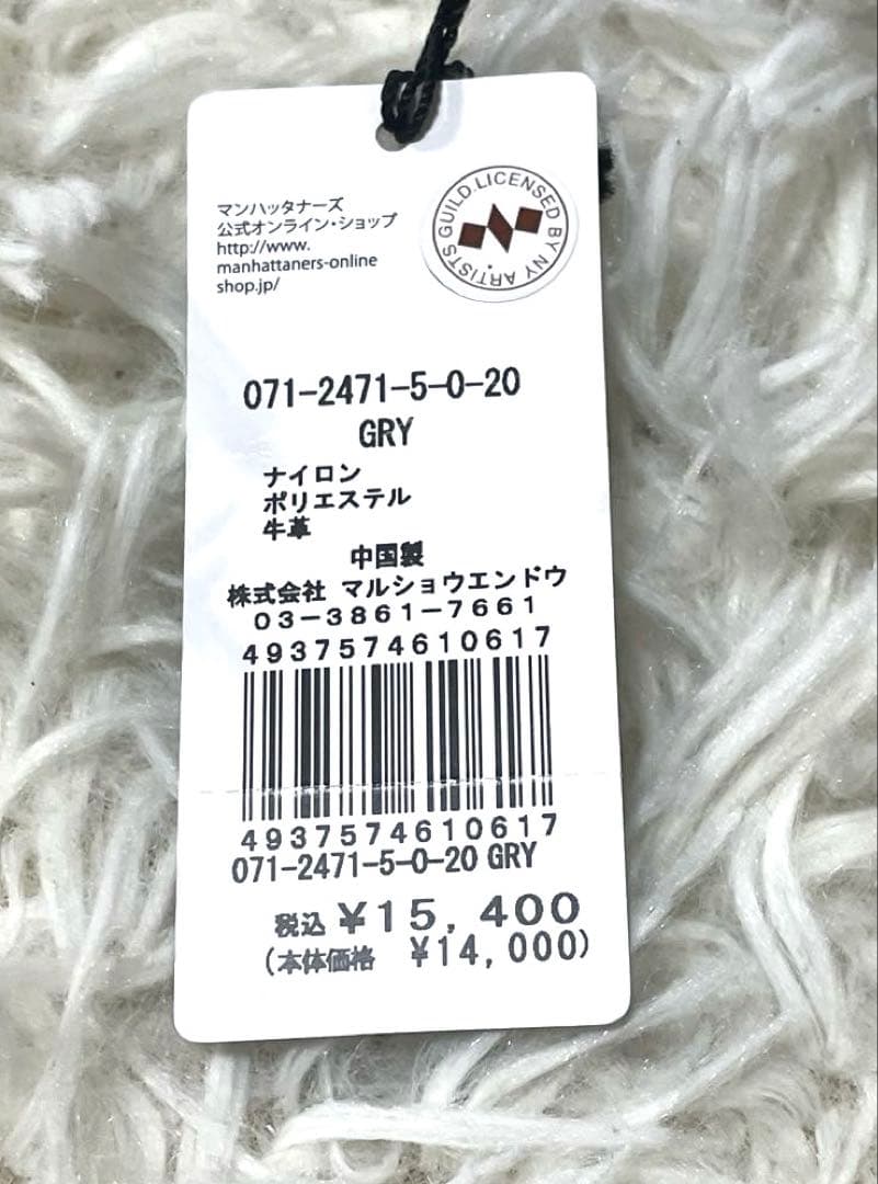 新品未使用　マンハッタナーズ リュックサック 猫柄 超軽量　現行品