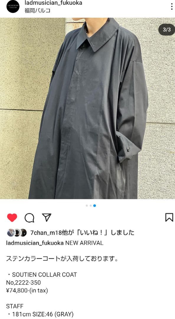 ラッドミュージシャン 22awコート