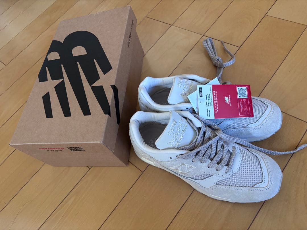 新品24 newbalance 1500 イギリス製 ニューバランス UK