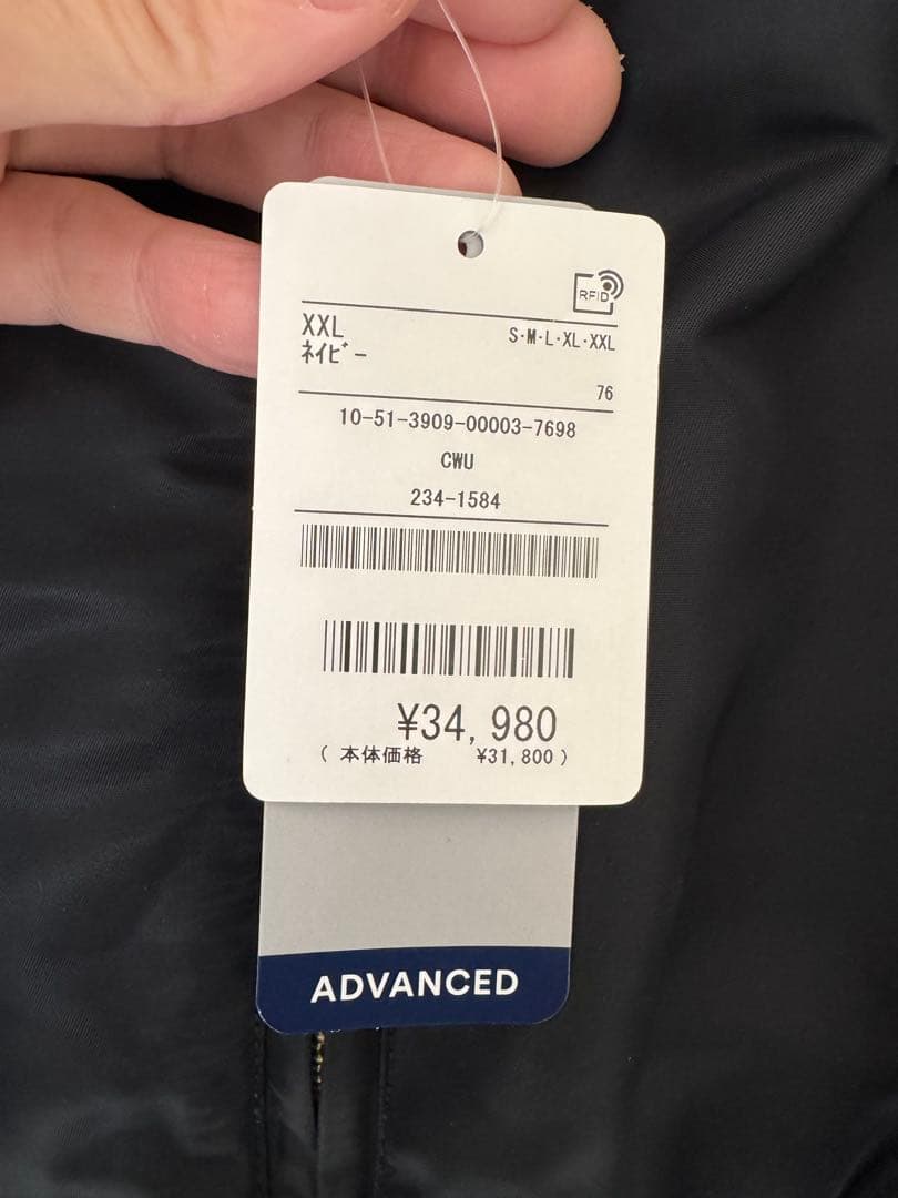 CAHLUMN/ Flight Jacket CWUー45P