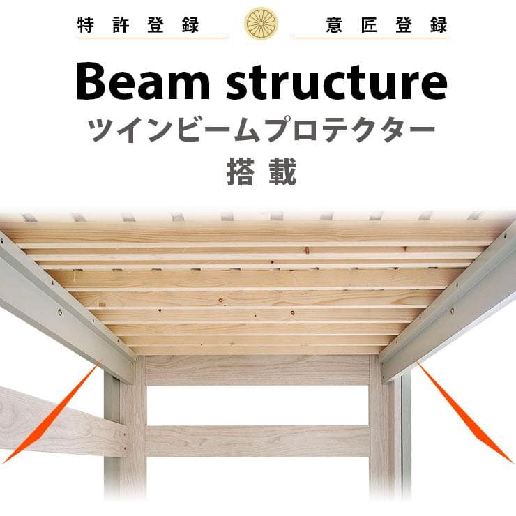 【九州～関東まで送料無料*】ロフトベッドhoney WHxVG　アウトレット05