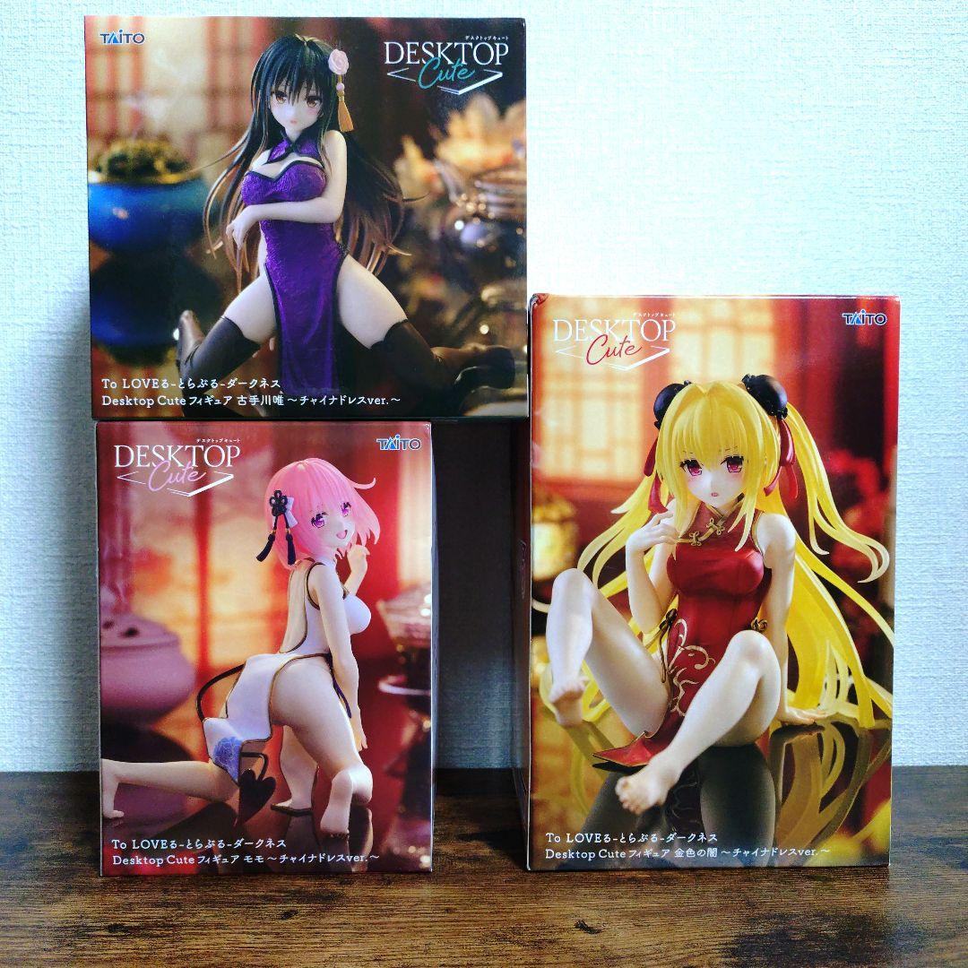 To LOVEる-とらぶる-ダークネス Desktop Cute 3点セット To LOVEる