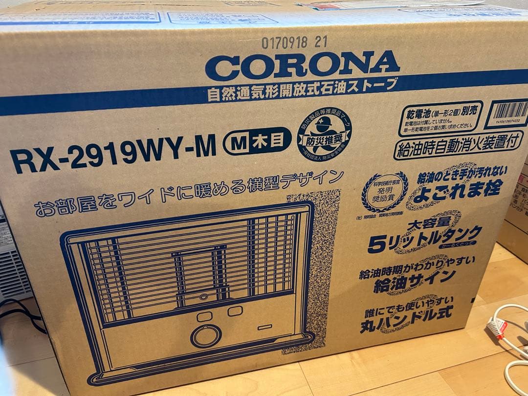 コロナ　RX-2919WY-M 石油ストーブ　新品　未開封　　　未使用