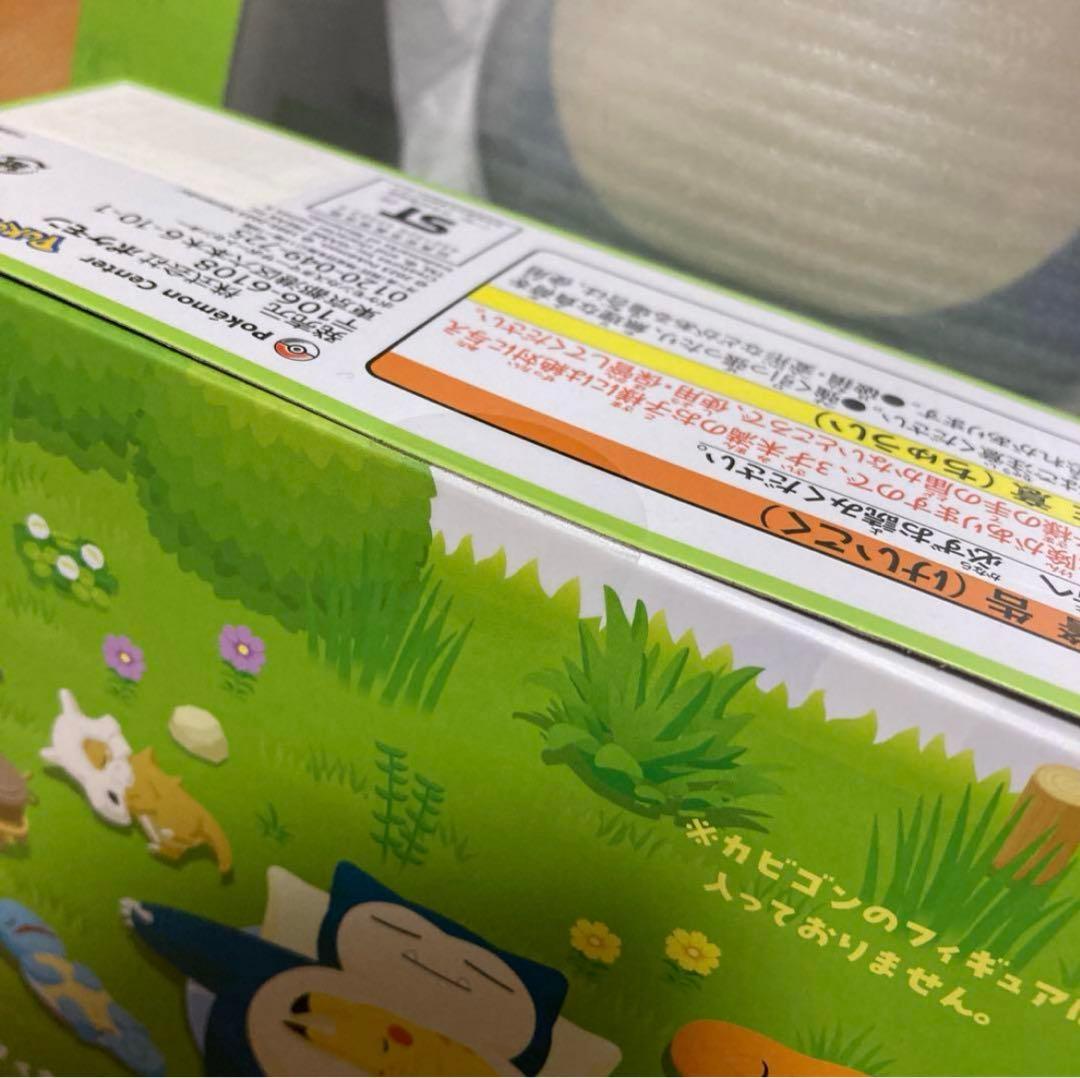 マスター級カビゴン ポケモンスリープフィギュアコレクション ワカクサ