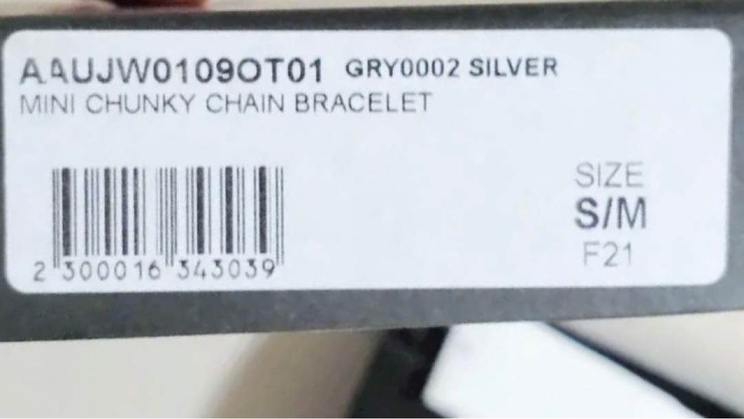 アリクス　ブレスレット　値下げ交渉可