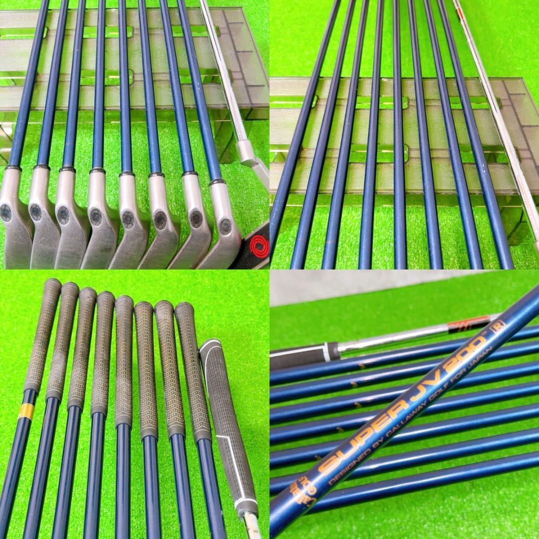 キャロウェイ　HYPER X メンズ　ゴルフ12本セット　R 初心者　メンズ　右