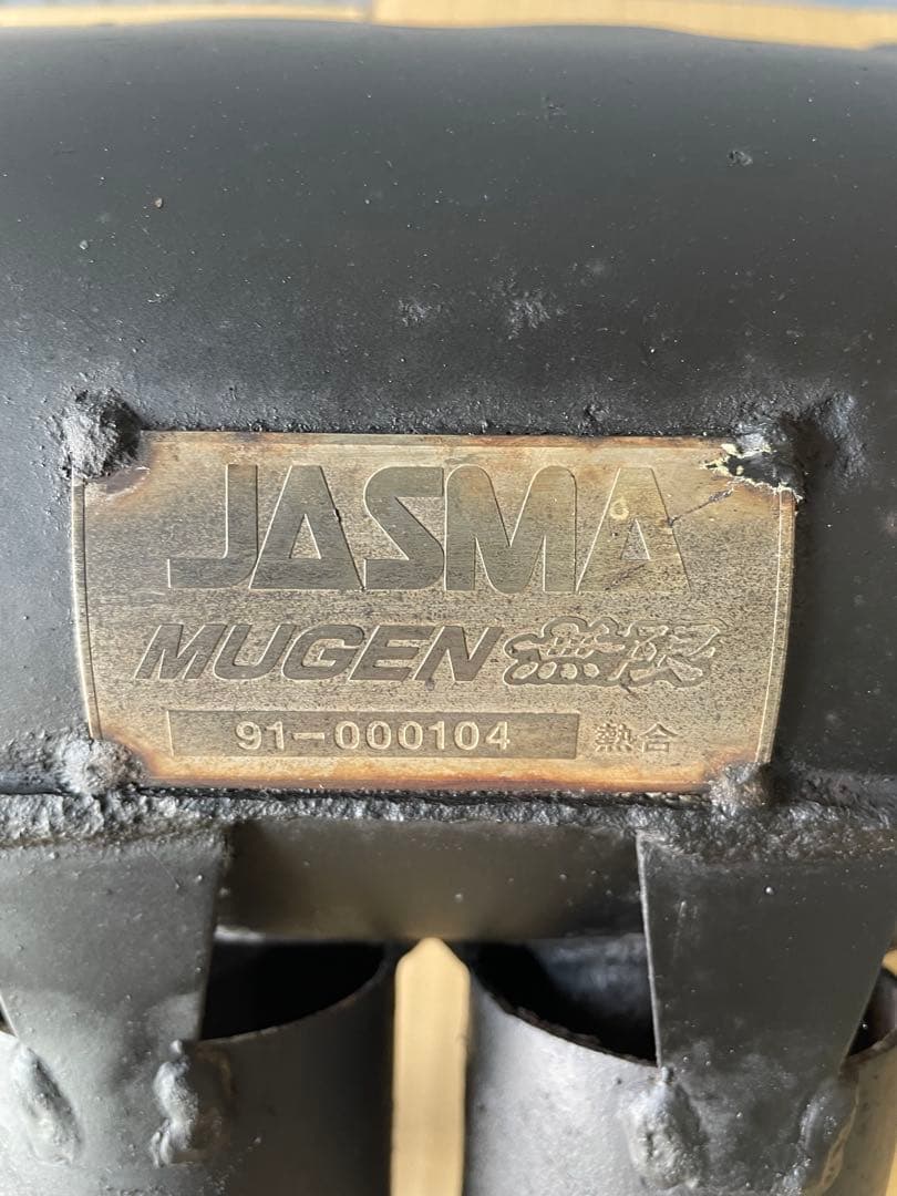 ホンダ　ビート　 pp1 無限マフラー 大阪より