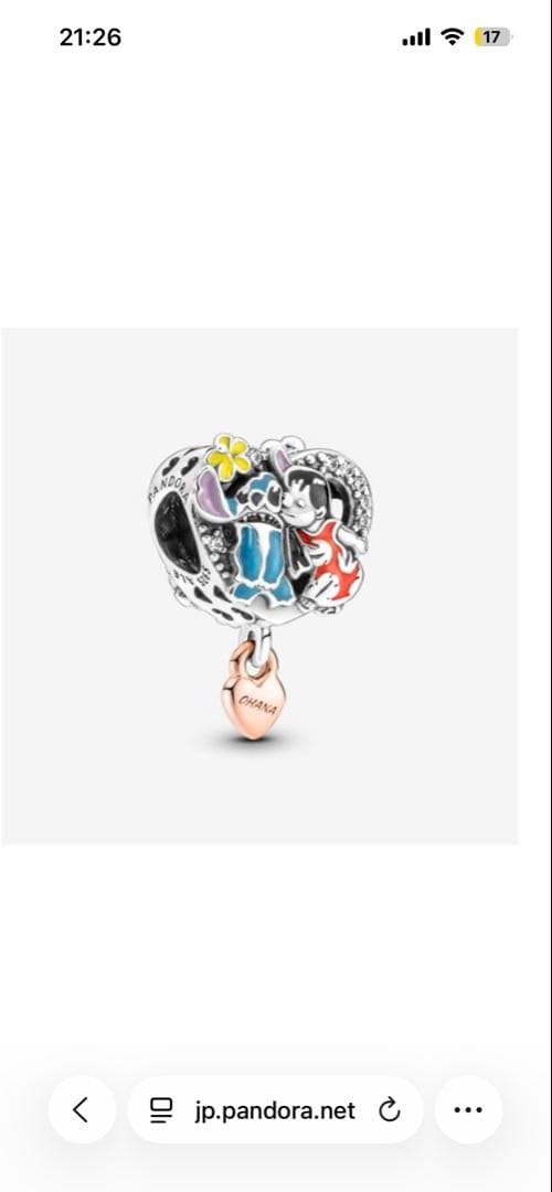 Pandora ハート チャーム ブレスレット スティッチ チャーム