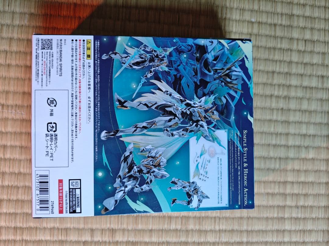 S.H.Figuarts フィギュアーツ　サム