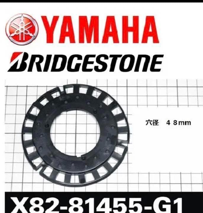 リミッター解除パーツ YAMAHA電動自転車 - メルカリ