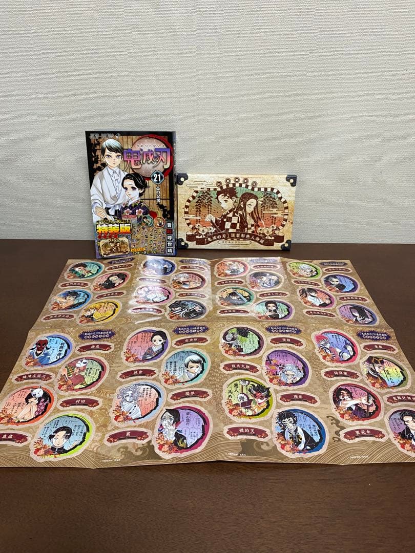 鬼滅の刃　まとめ売り　全巻　ファンブック　外伝　特装版　グッズ