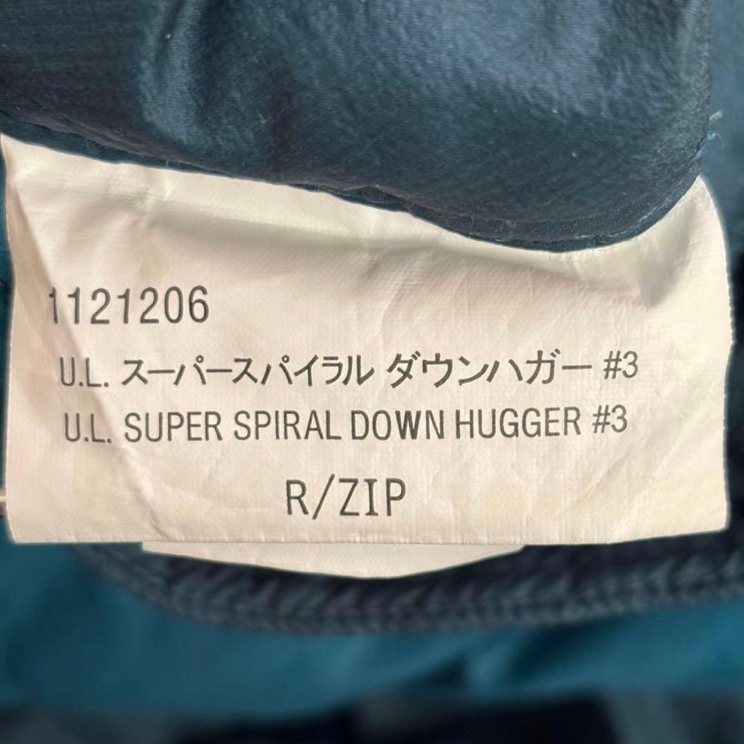 モンベル ウルトラライト スーパースパイラル　ダウンハガー #3 800 ②