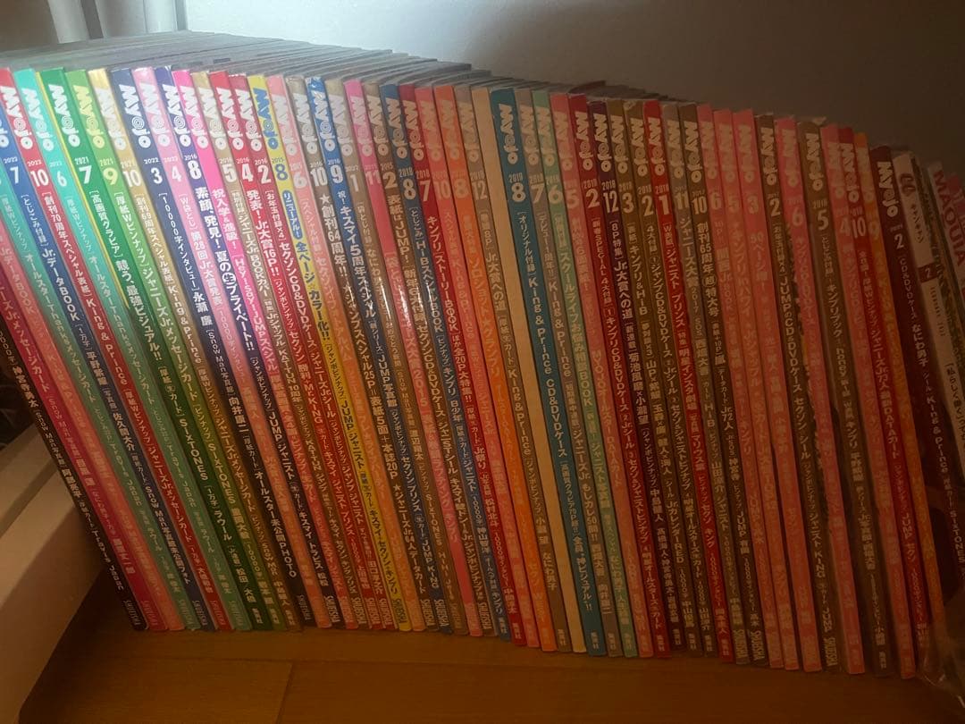 平野紫耀　キンプリ　Mrking 切り抜き　雑誌　まとめ　Number_i