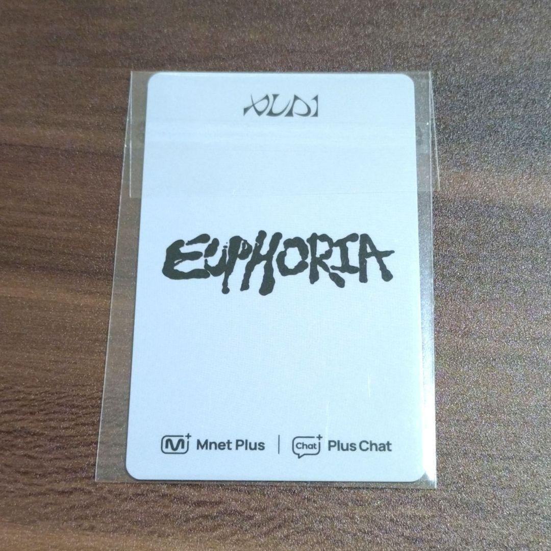 ALD1 PlusChat FREAKALARMver. リオ トレカ