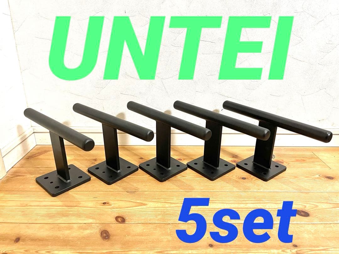 セール！5本セット　雲梯　エクササイズ用品　筋トレ　ダイエット