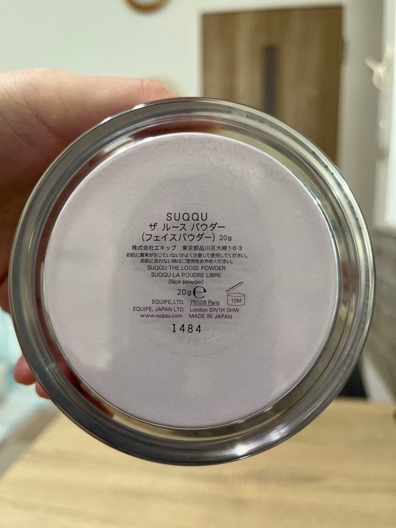 SUQQU ザ プライマー & ザ ルース パウダー セット