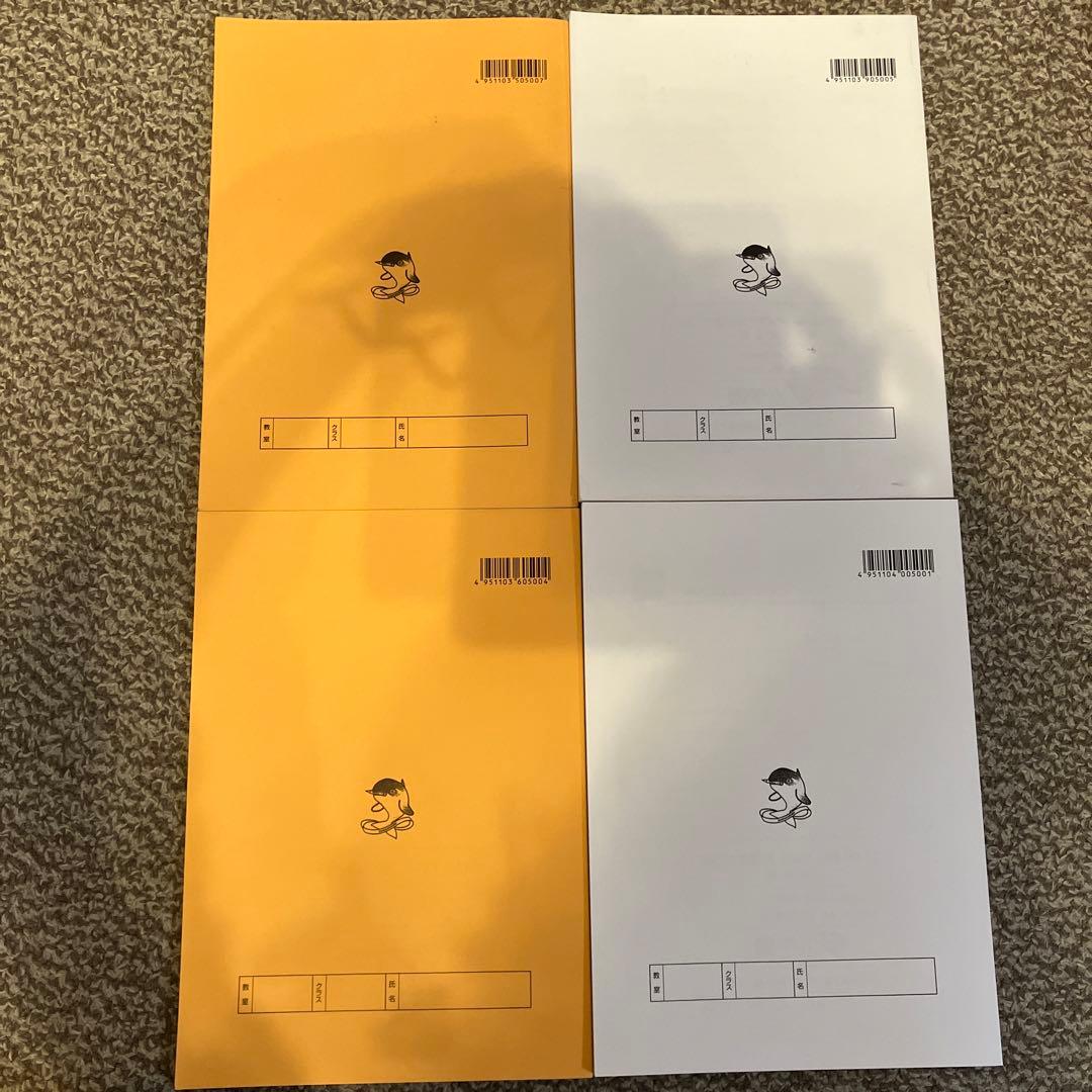 浜学園　小5 算数　最高レベル特訓