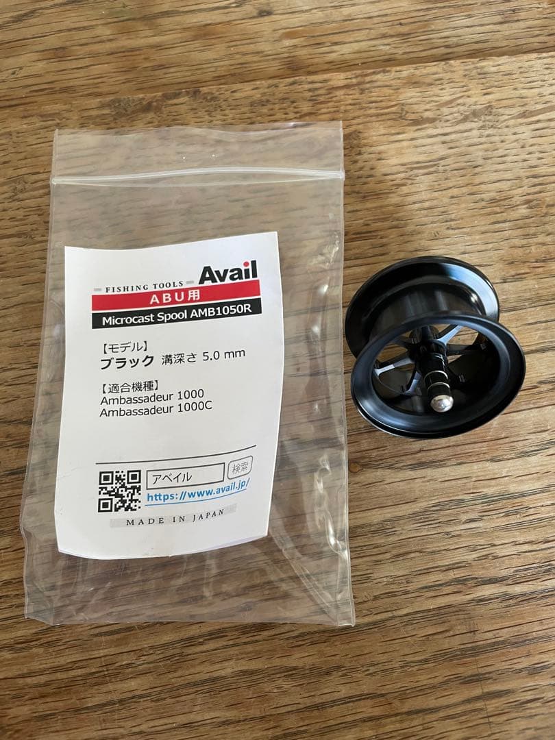 Avail アベイル ABU 1000 C AMB1050R ブラックスプール Avail アベイル ABU 1000 C AMB1050R ブラックスプール 楽天市場