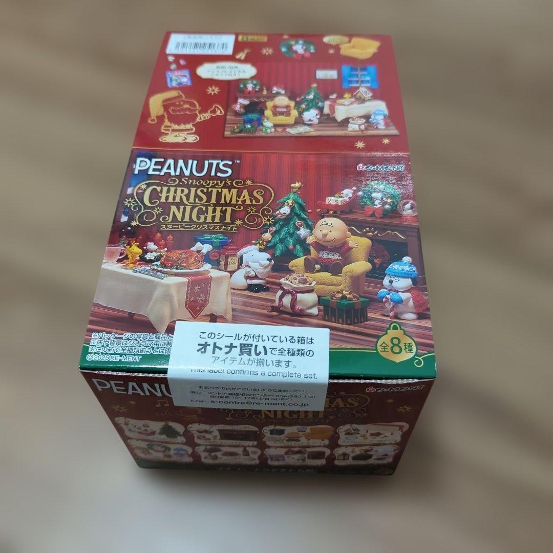 リーメント スヌーピークリスマスナイト コンプリートセット - メルカリ