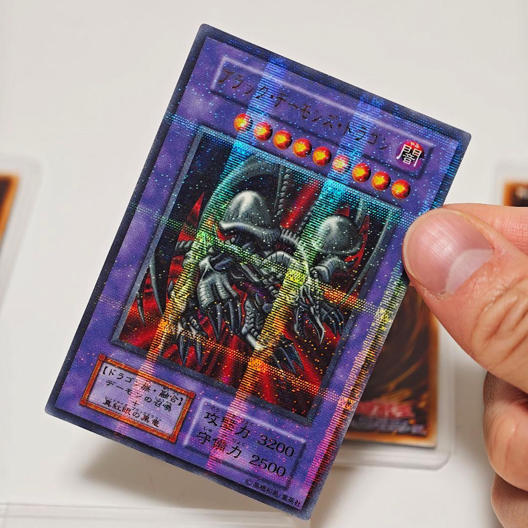 遊戯王 デーモンの召喚 レリーフ ブラックデーモンズドラゴン パラ