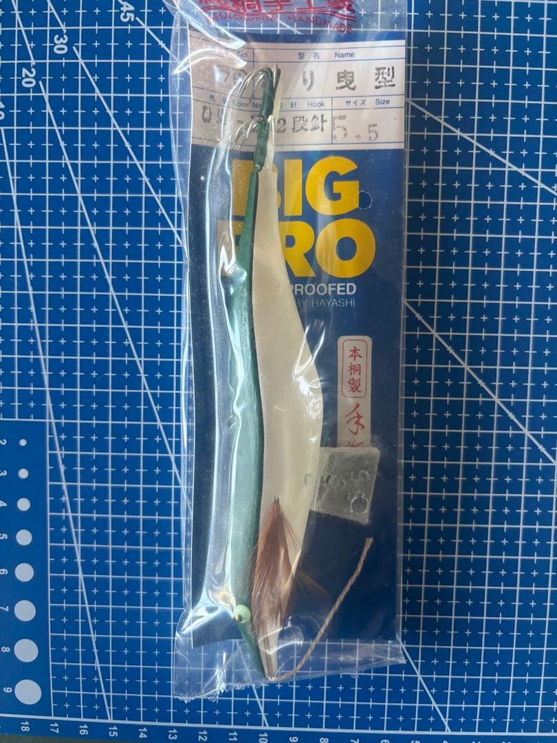 ルアー・フライ xxB.bxx