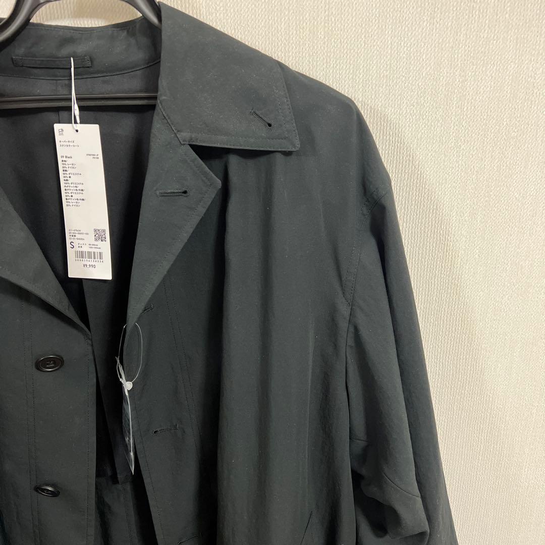 ユニクロU オーバーサイズステンカラーコート 2025SS Sサイズ