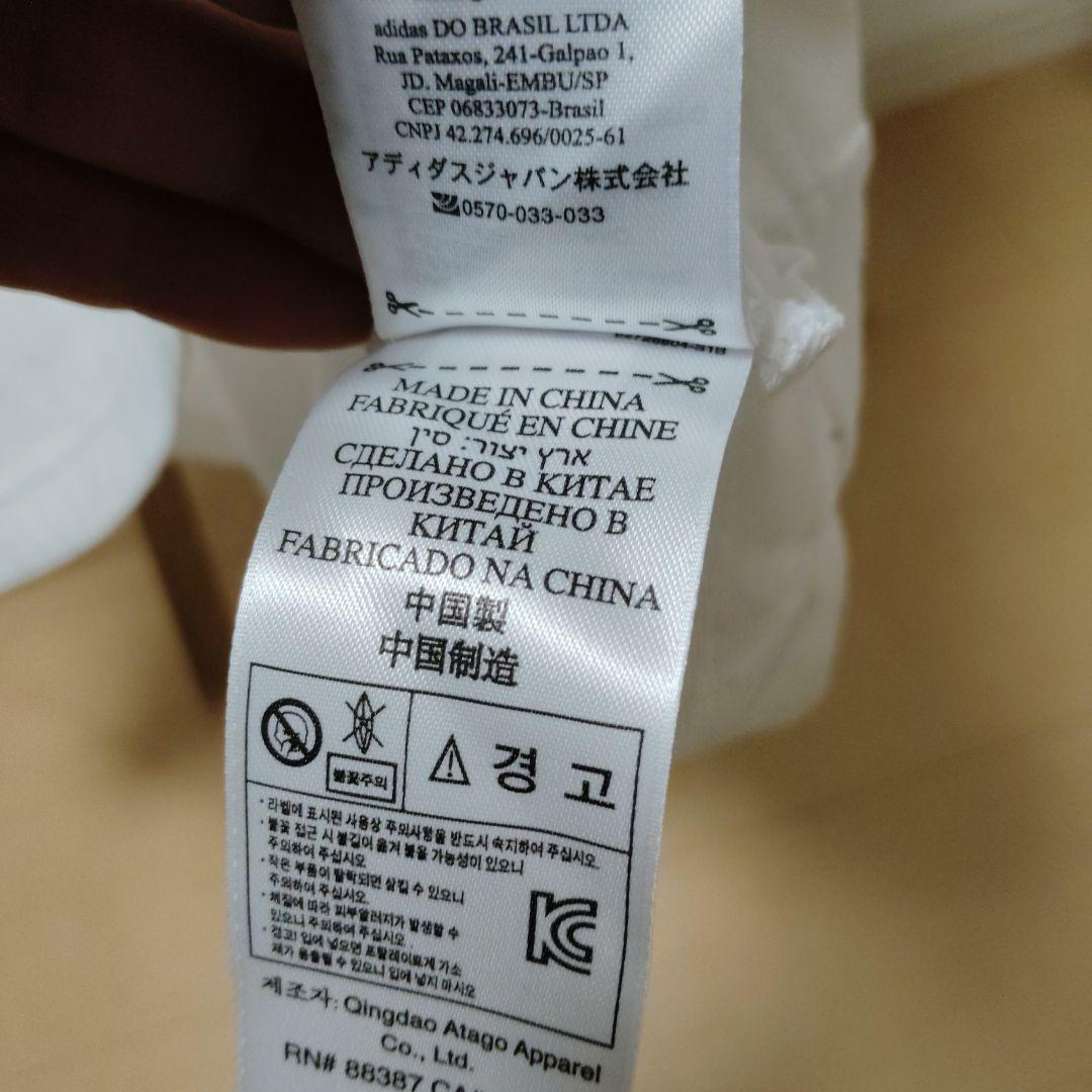 y*a様 adidas KYNE Tシャツ XL ホワイト 激レア 新品未使用品