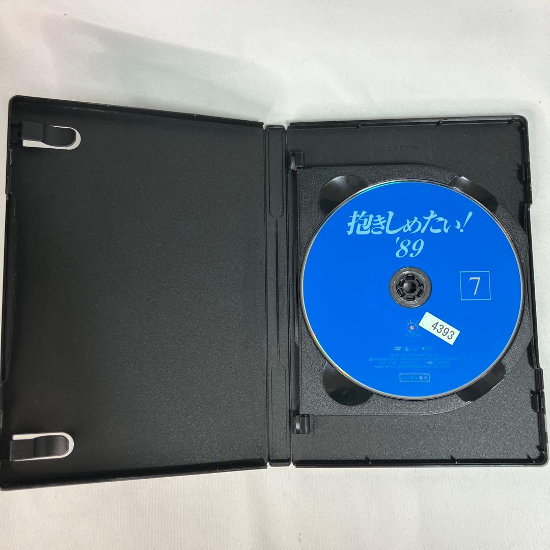 【中古】国内TVドラマDVD 抱きしめたい! DVD レンタル落ち 全9巻セット