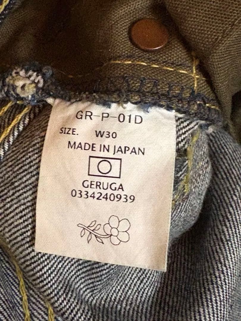 ロウさん用　geruga タイトストレートデニム　GR-P-01D w30