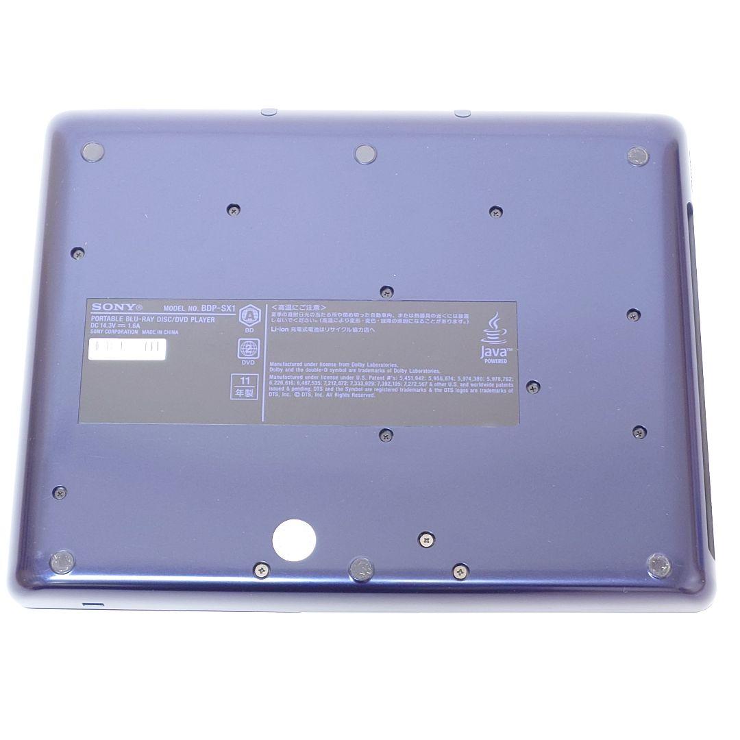 【美品】SONY BDP-SX1 ポータブルブルーレイディスクプレーヤー ソニー