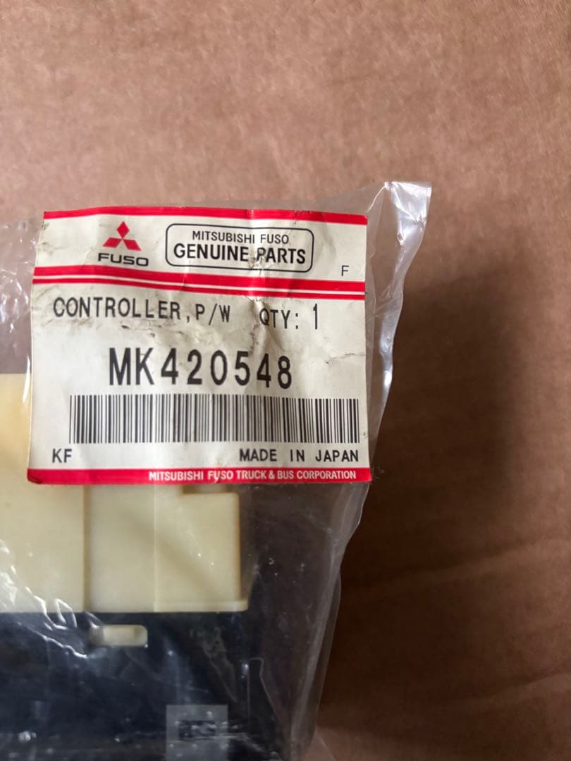 三菱ふそう 24V パワーウィンドウコントローラー MK420548