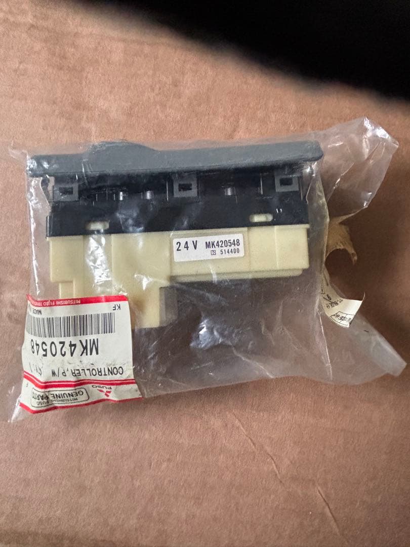 三菱ふそう 24V パワーウィンドウコントローラー MK420548