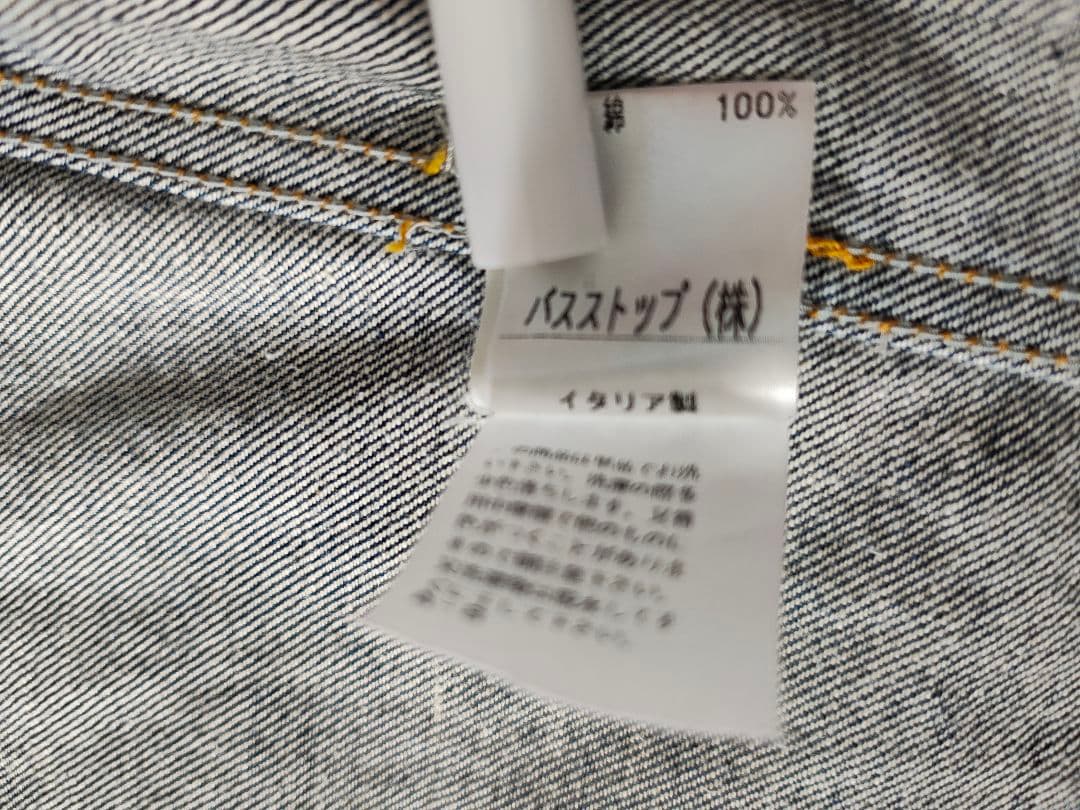 1997helmut lang 本人期507xx セカンドタイプデニムジャケット