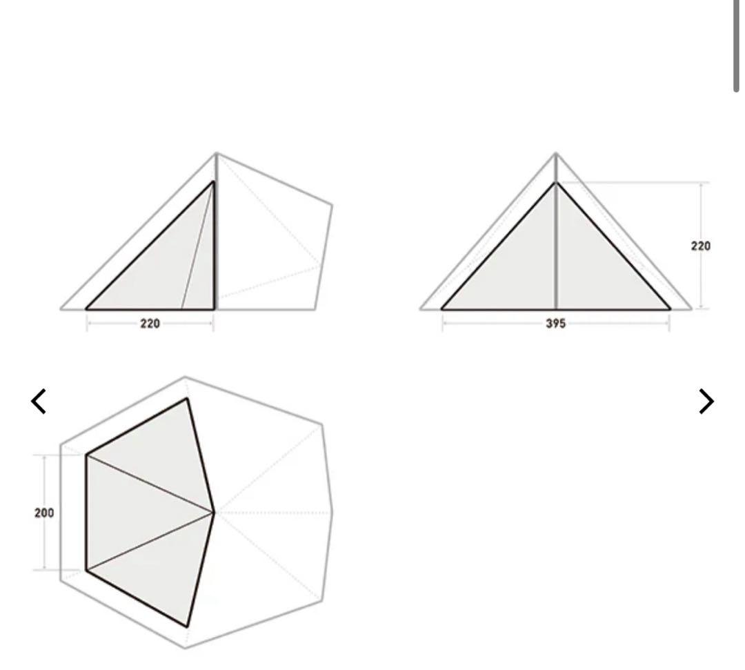 【新品未開封】サバティカル モーニンググローリー用インナーテント