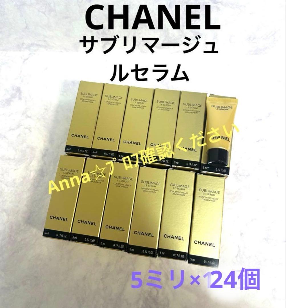 【匿名配送】ゆゆ様☆