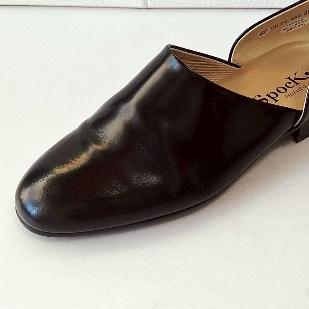 B2080【美品】ハルタ spock レザーローファー 25.5 EE 黒