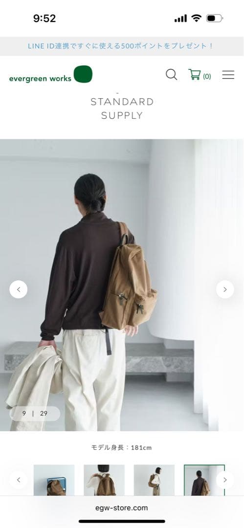 新色セピアミルクロス　デイリーデイパック　スタンダードサプライ