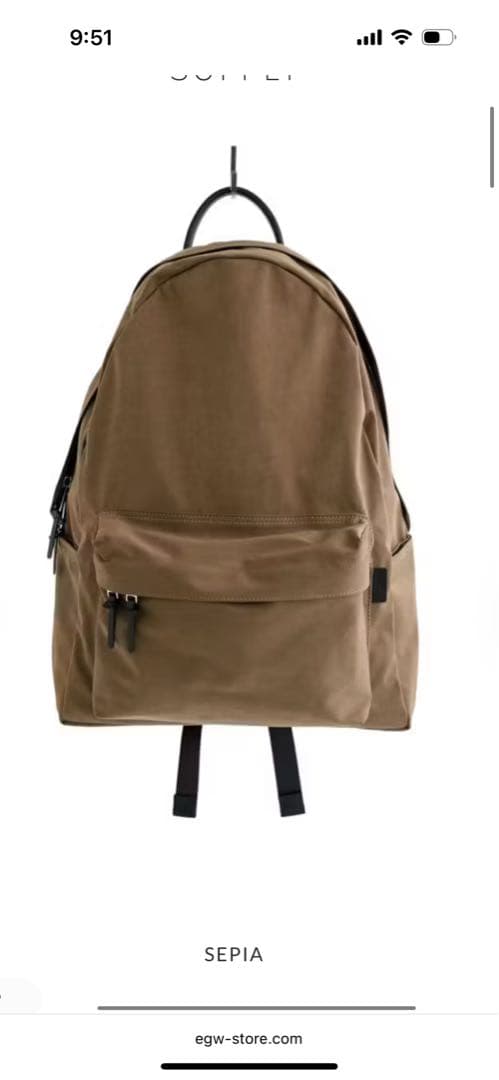 新色セピアミルクロス　デイリーデイパック　スタンダードサプライ