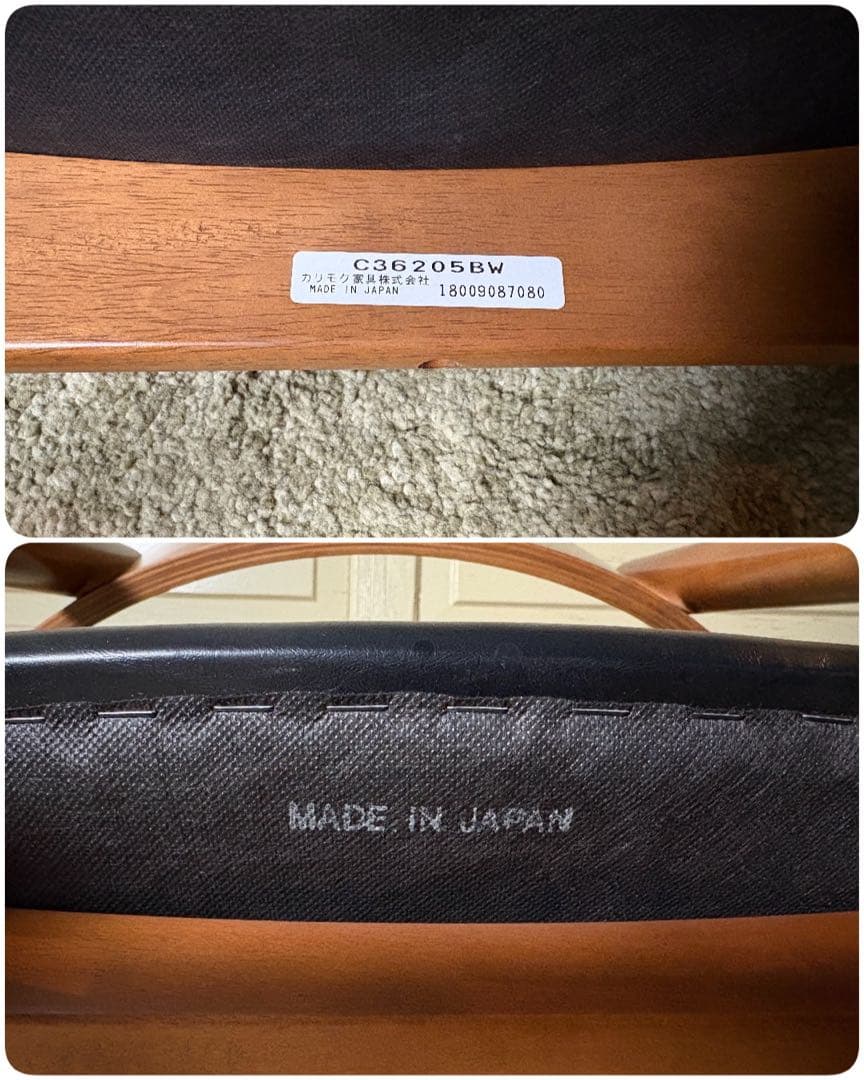 【ako】カリモク60 Tチェア ダイニングチェア スタンダードブラック