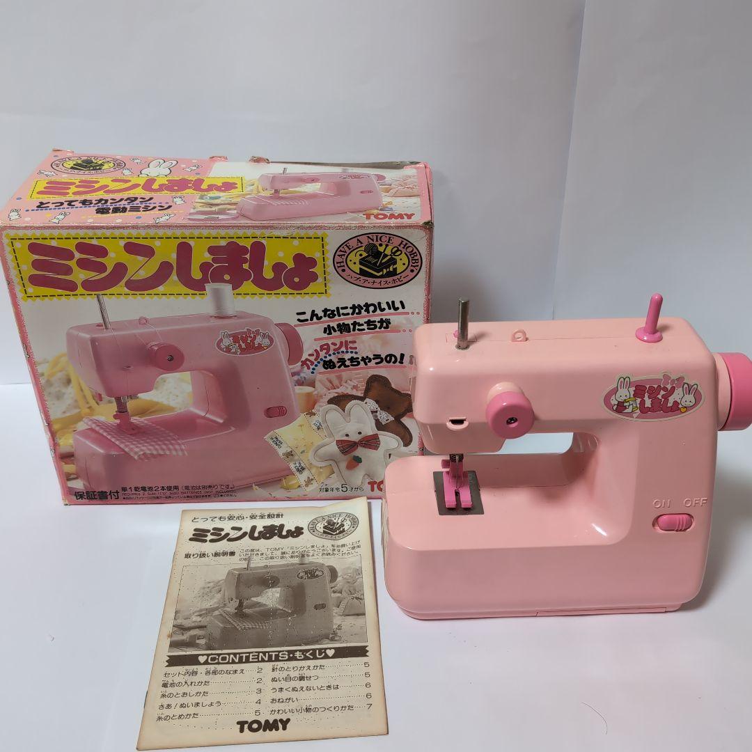 超レア品☆ TOMY ミシンしましょ ピンク色 おもちゃ - メルカリ