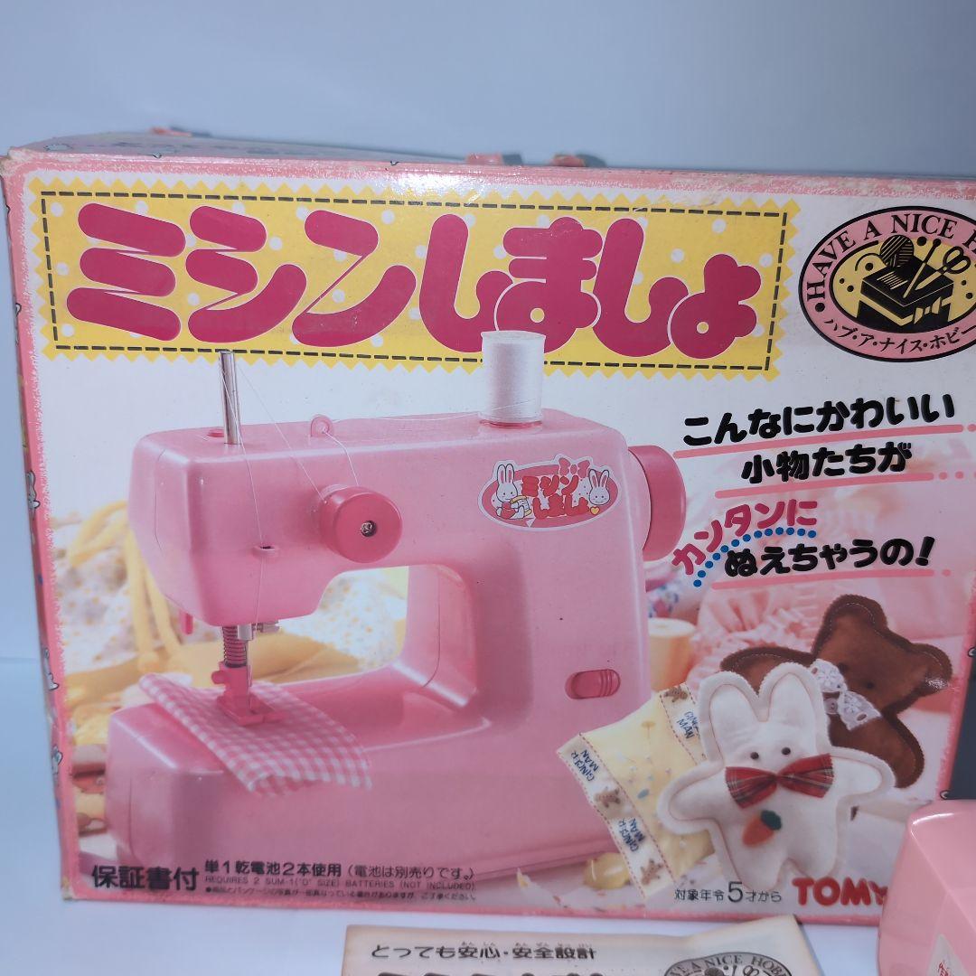 超レア品☆ TOMY ミシンしましょ ピンク色 おもちゃ - メルカリ