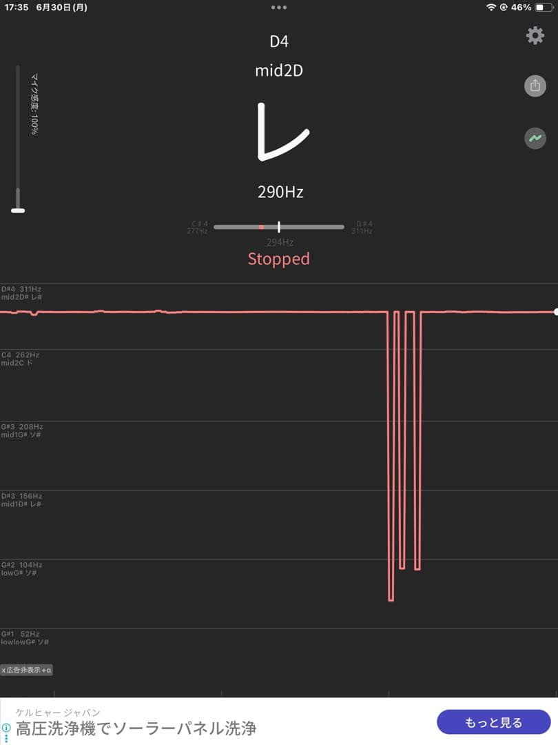 かずさん専用 no51 チベット産 シンギングボウル 新品 15cm 生命の花